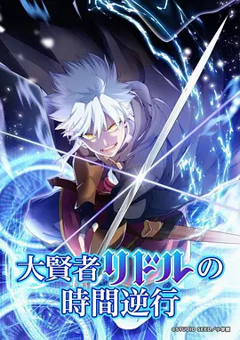 海贼王 新世界篇